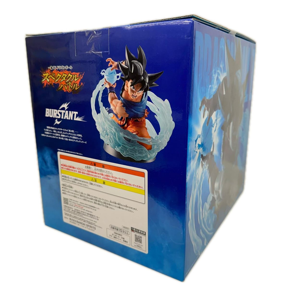 スペクタクルバトル A賞 孫悟空 BURSTANT ドラゴンボールZ フィギュア/グッズ