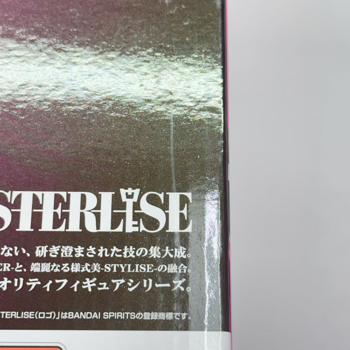 ドラゴンボール D賞 ベジータ MASTERLISE ドラゴンボールZ フィギュア/グッズ