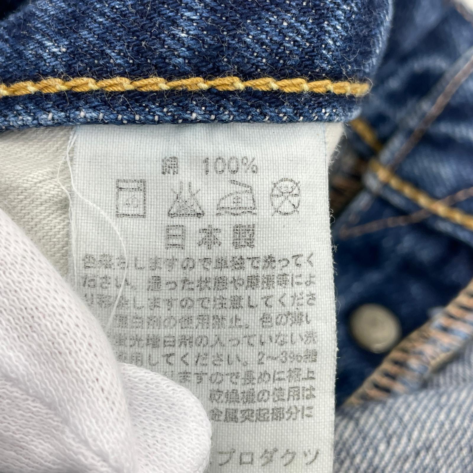 デニムパンツ (3) 3 ネイビー