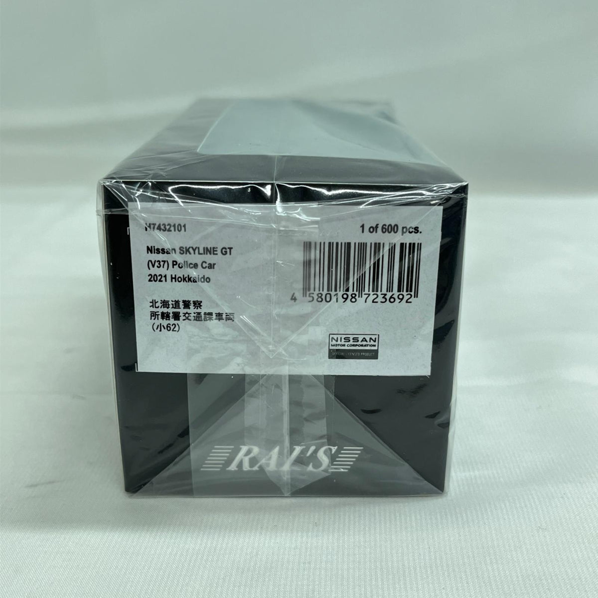 RAI'S 日産 スカイライン GT 北海道警察所轄署交通課車両 RAI'S スケールカー