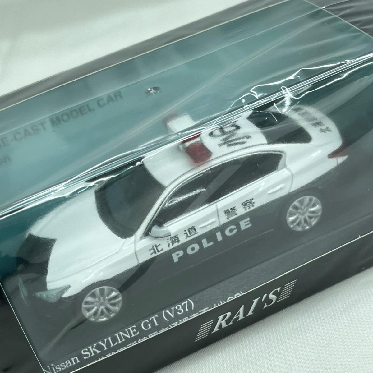 RAI'S 日産 スカイライン GT 北海道警察所轄署交通課車両 RAI'S スケールカー