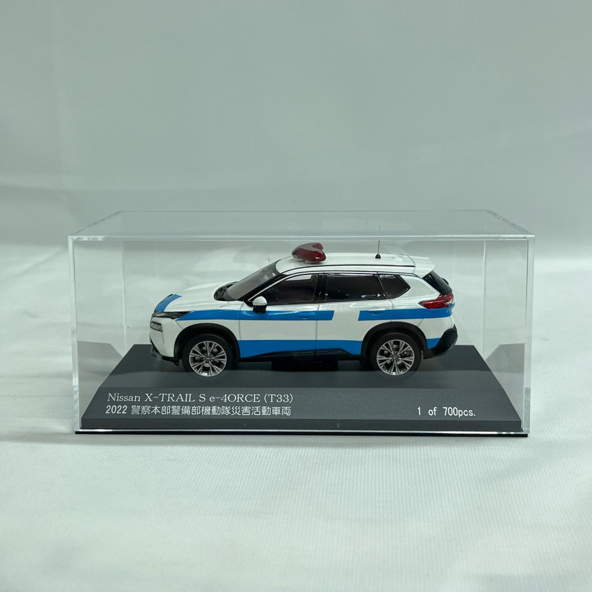 RAI'S ニッサン エクストレイル 警察本部 警備部機動隊災害活動車両 RAI'S スケールカー