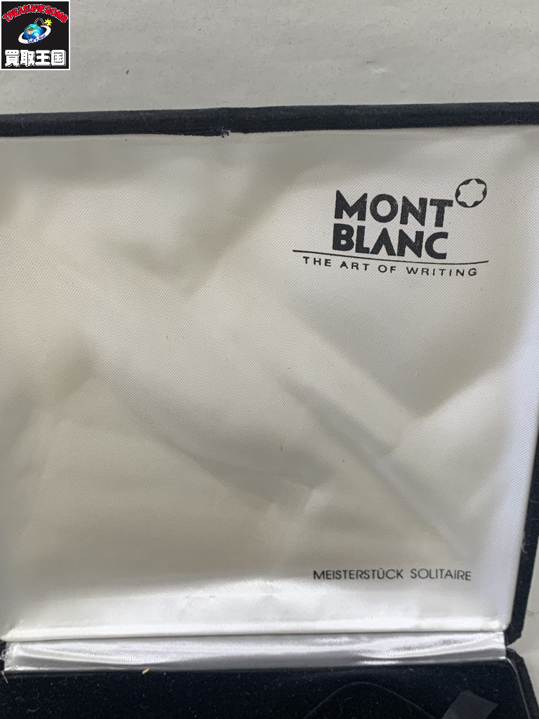 MONTBLANC/マイスターシュテュック ソリテール 万年筆/18K