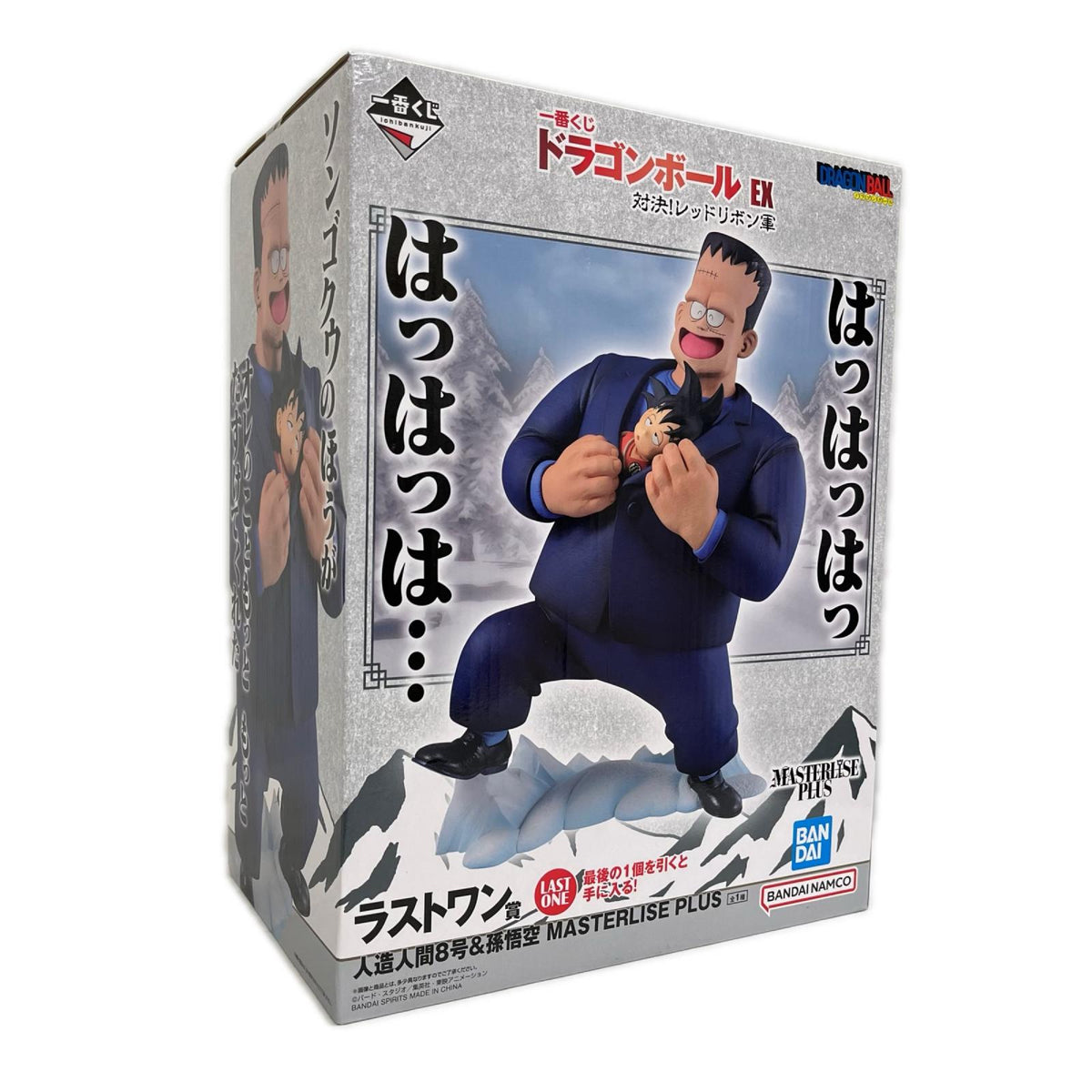 ラストワン賞 人造人間8号&孫悟空 ドラゴンボール BANDAI フィギュア/グッズ