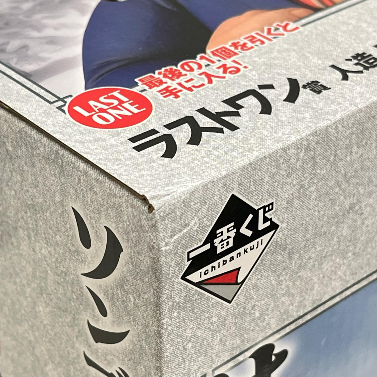 ラストワン賞 人造人間8号&孫悟空 ドラゴンボール BANDAI フィギュア/グッズ