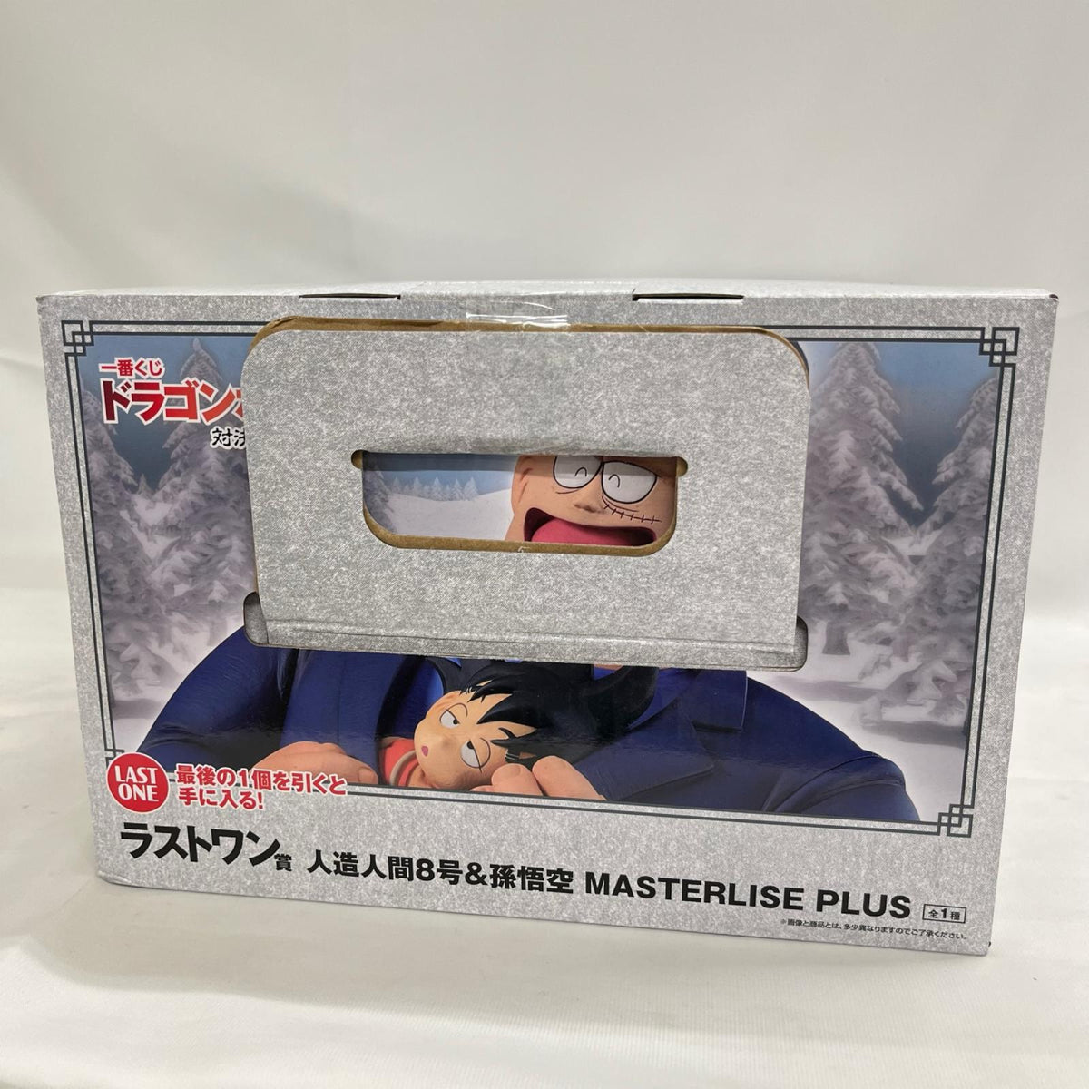 ラストワン賞 人造人間8号&孫悟空 ドラゴンボール BANDAI フィギュア/グッズ