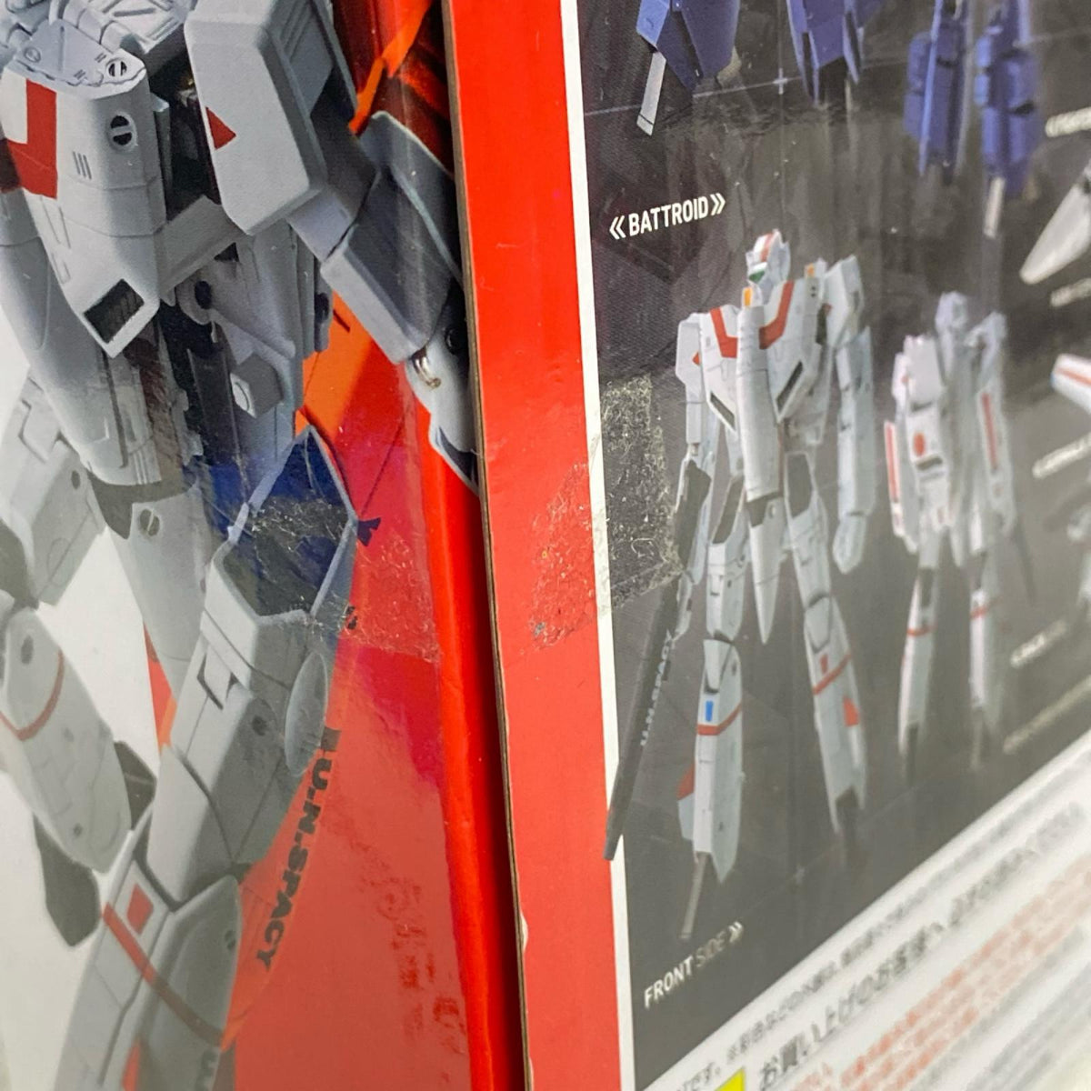 HI-METAL アーマードバルキリー(一条輝機) リバイバルVer. フィギュア/グッズ