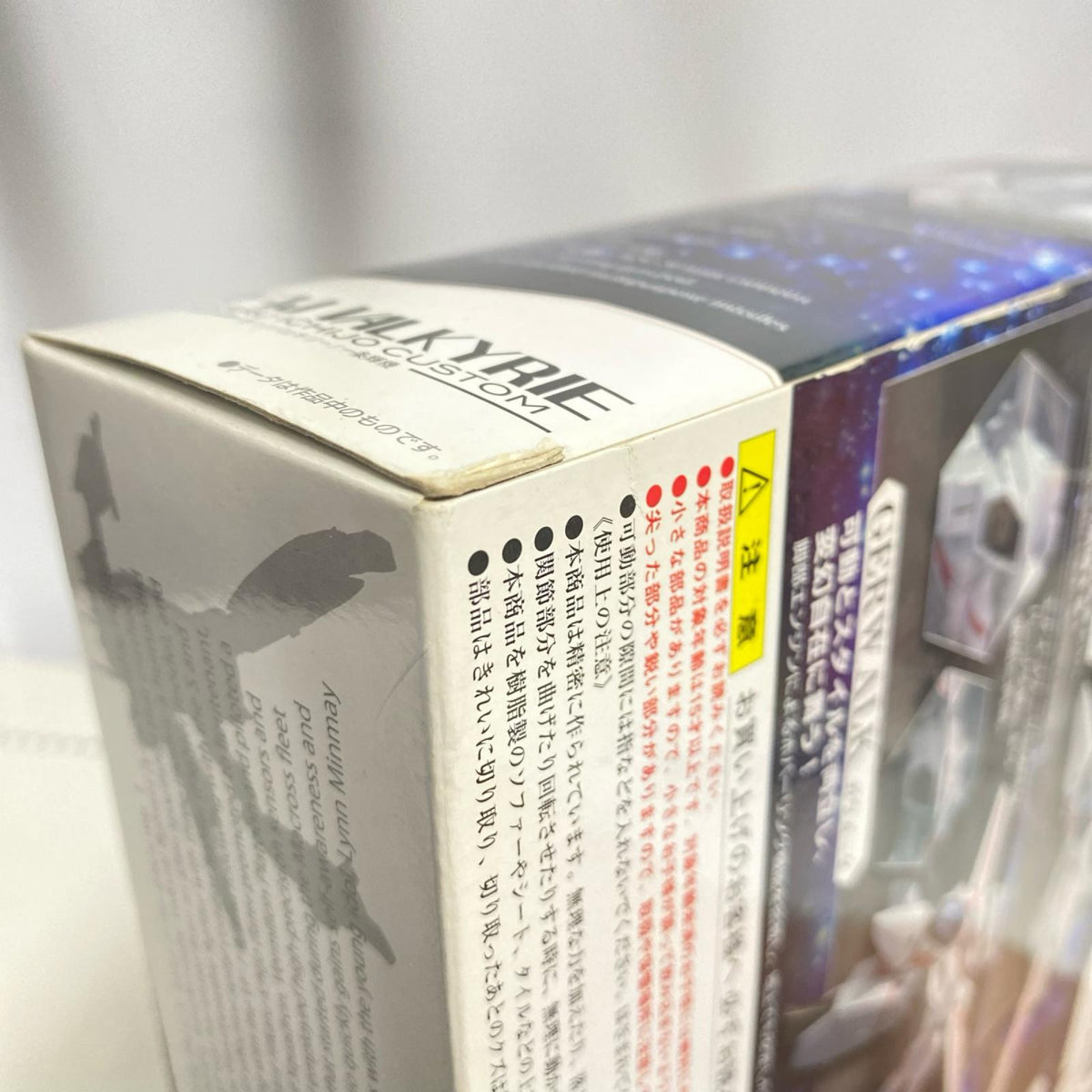 HI-METAL スーパーバルキリー(一条輝機) フィギュア/グッズ