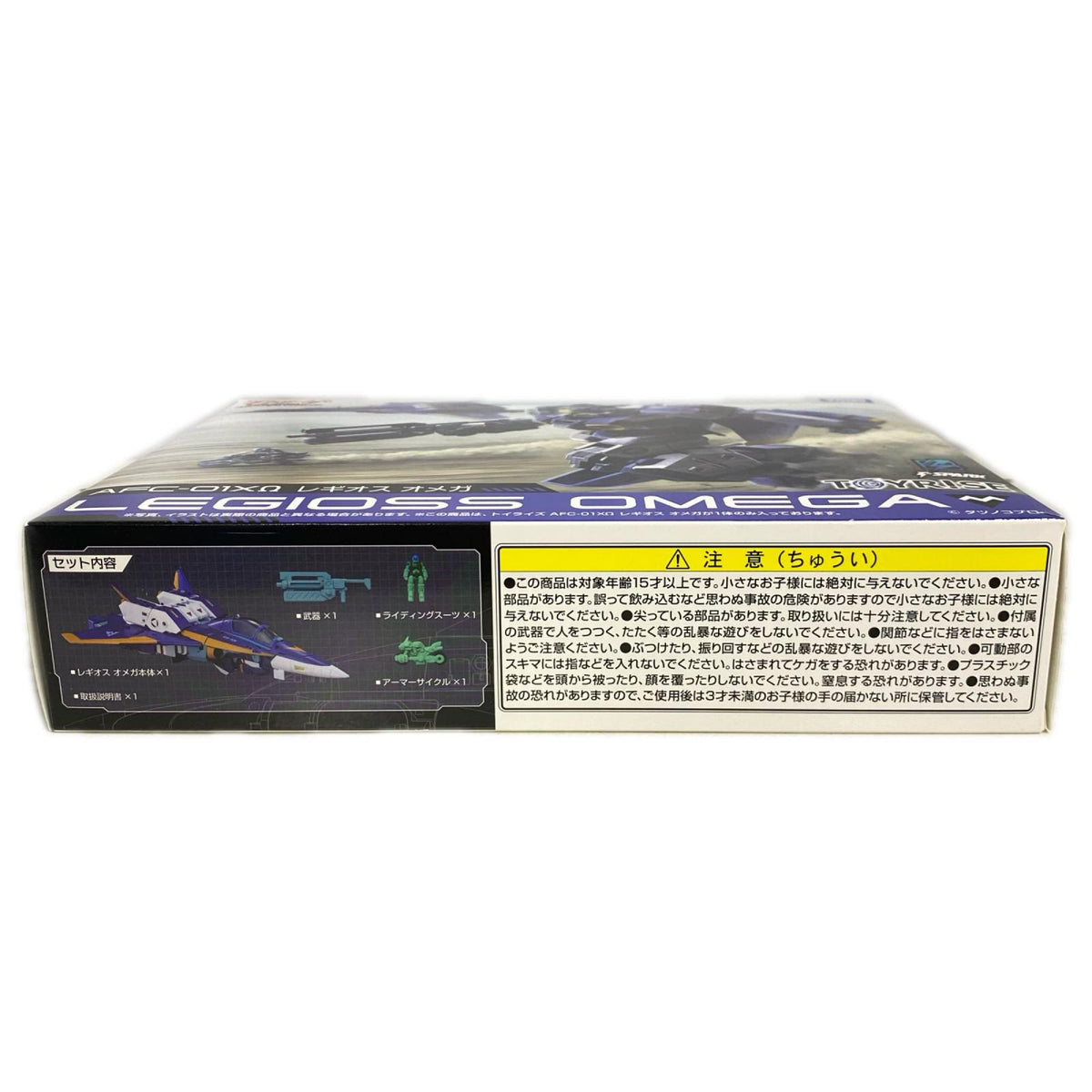 トイライズ AFC-01X Ω レギオス オメガ フィギュア/グッズ