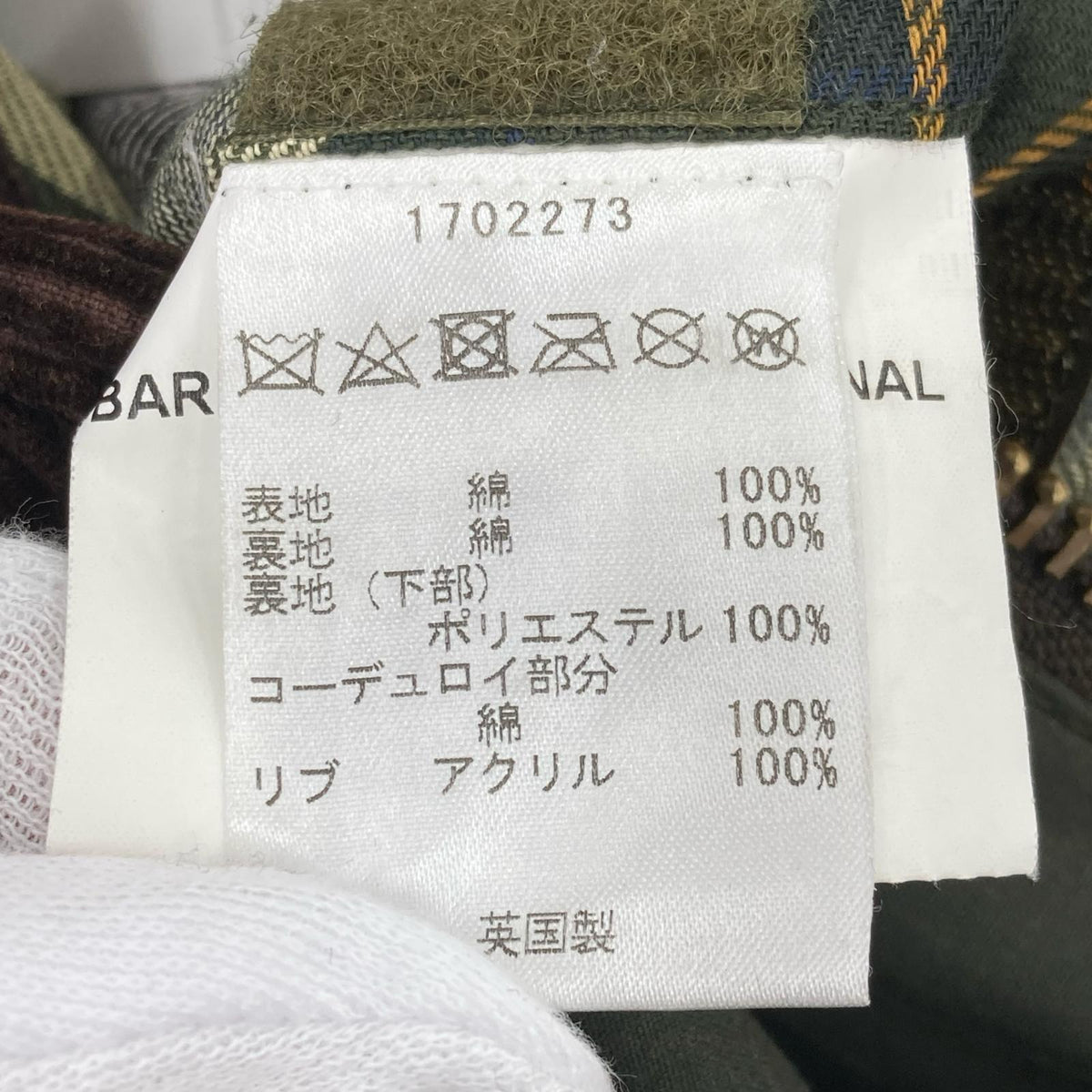 ジャケット ビデイル オイルドジャケット 36