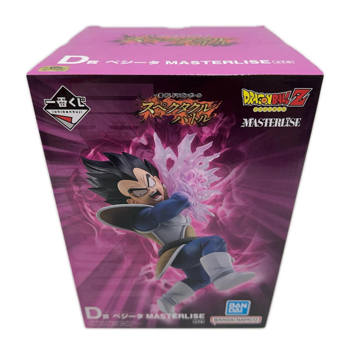 スペクタクルバトル D賞 ベジータ MASTERLISE ドラゴンボールZ フィギュア/グッズ