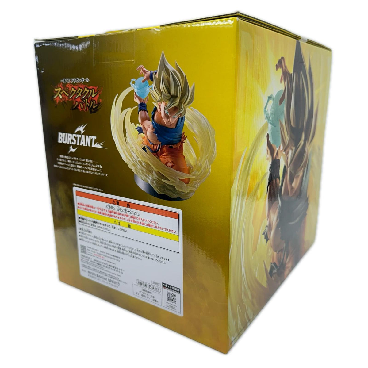 ドラゴンボール 一番くじ ラストワン賞 ドラゴンボールZ フィギュア/グッズ