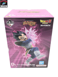 ドラゴンボール 一番くじ D賞 フィギュア/グッズ