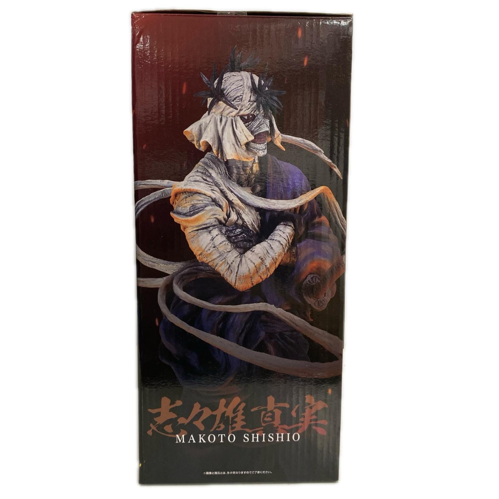 ラストワン賞 志々雄 真実 修羅照炎Ver. フィギュア/グッズ