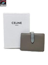 CELINE バイカラー ミディアムストラップウォレット ペブル×ミネラル