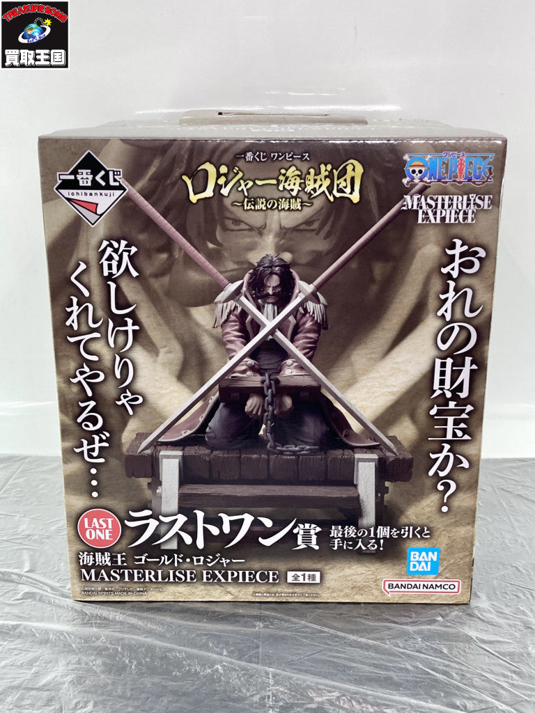 ラストワン賞 ゴールド・ロジャー MASTERLISE フィギュア/グッズ