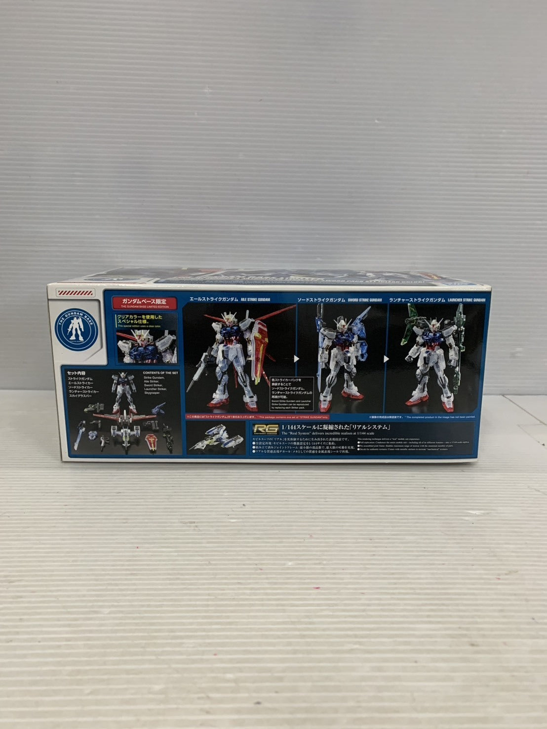 RG エールストライクガンダム&ランチャー/ソードパックセット クリア ガンプラ