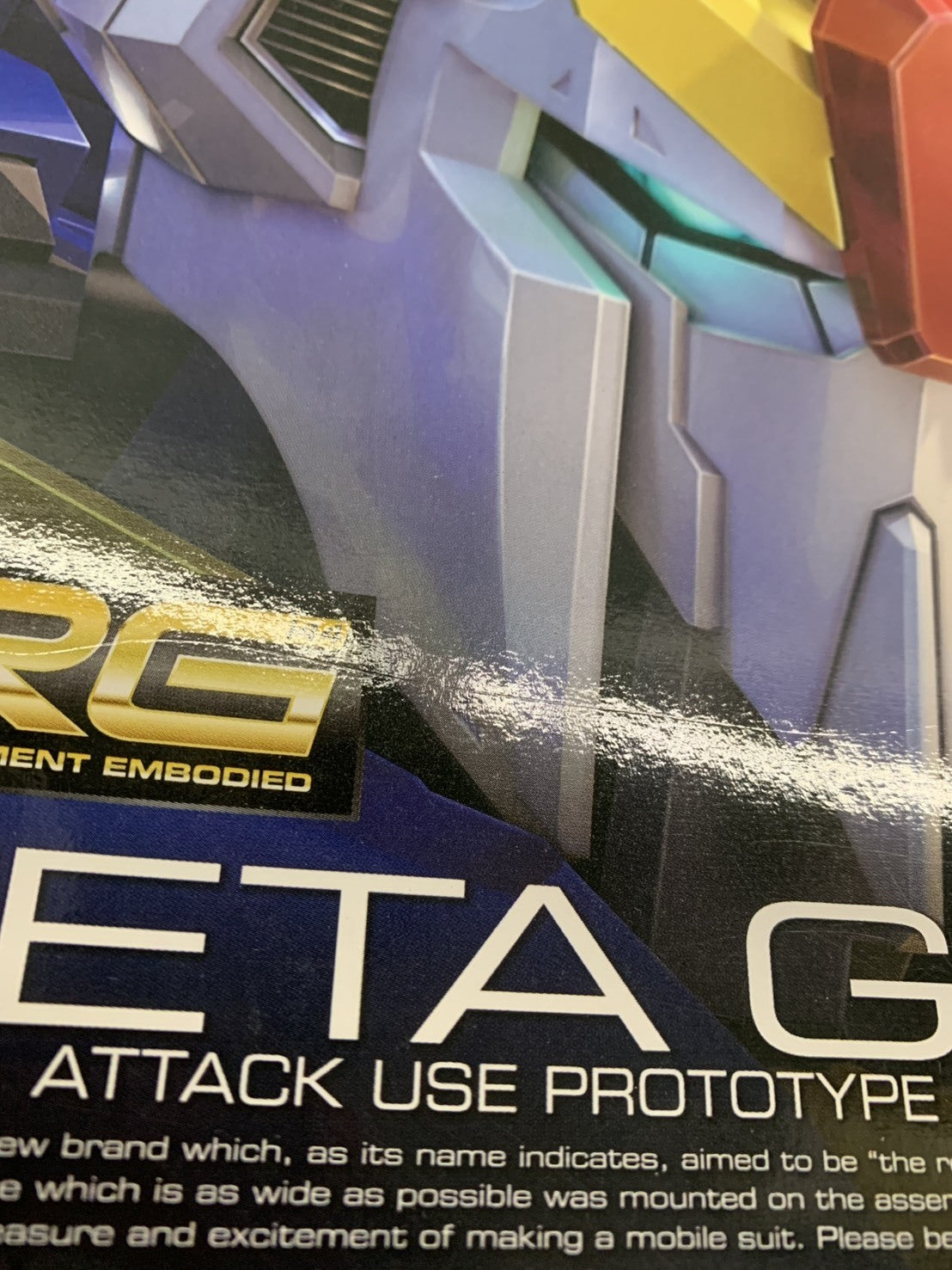RG ゼータガンダム ガンプラ