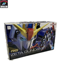RG ゼータガンダム ガンプラ