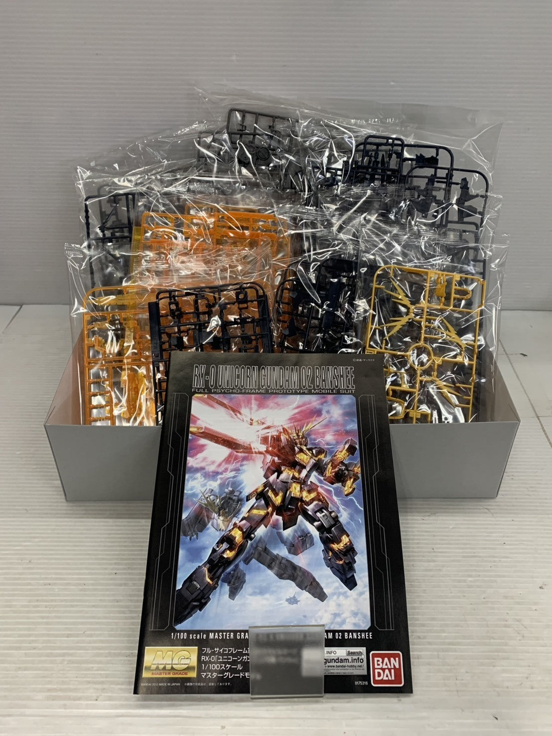 MG RX-0 ユニコーンガンダム2号機 バンシィ ガンプラ
