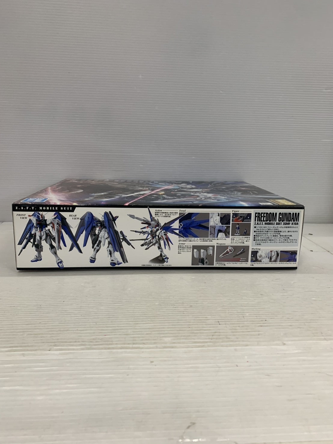 MG ZGMF-X10A フリーダムガンダム ver.2.0 ガンプラ