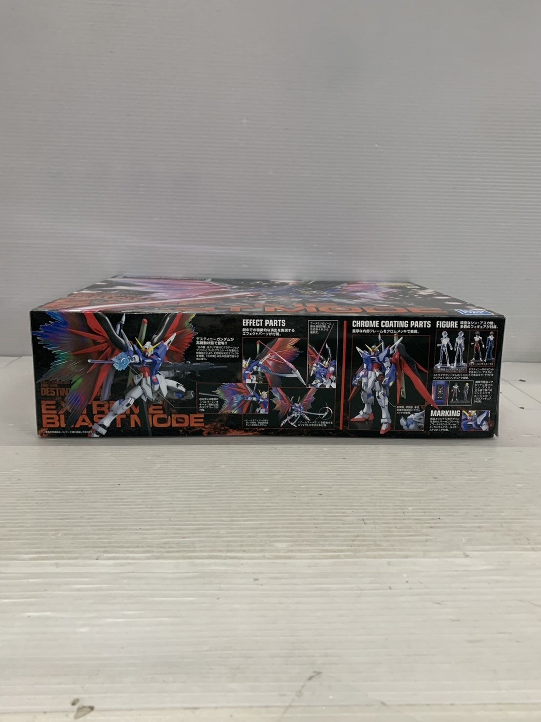 MG デスティニーガンダム エクストリームブラストモード ガンプラ