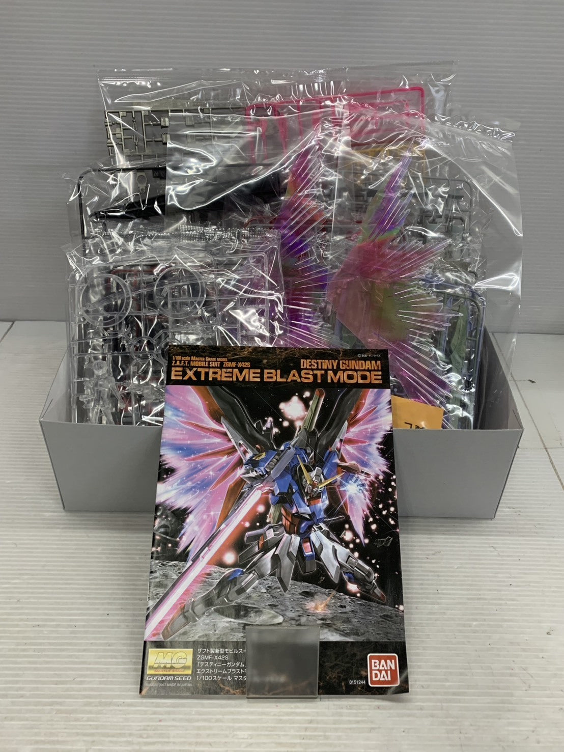 MG デスティニーガンダム エクストリームブラストモード ガンプラ