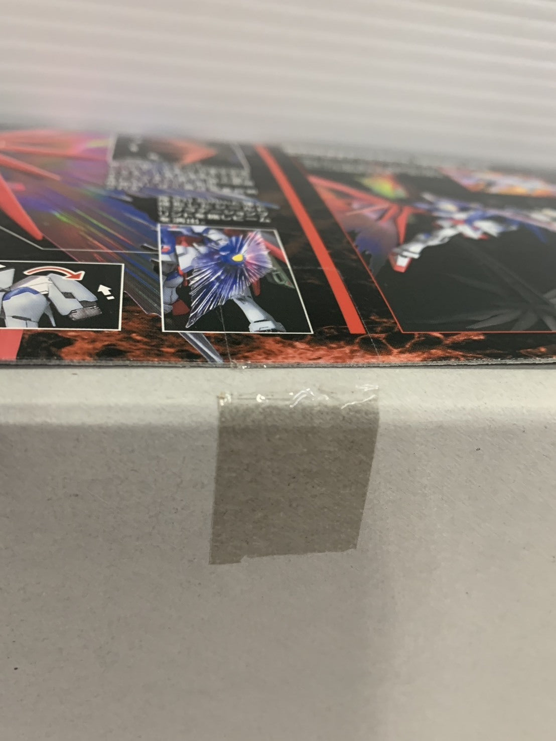 MG デスティニーガンダム エクストリームブラストモード ガンプラ