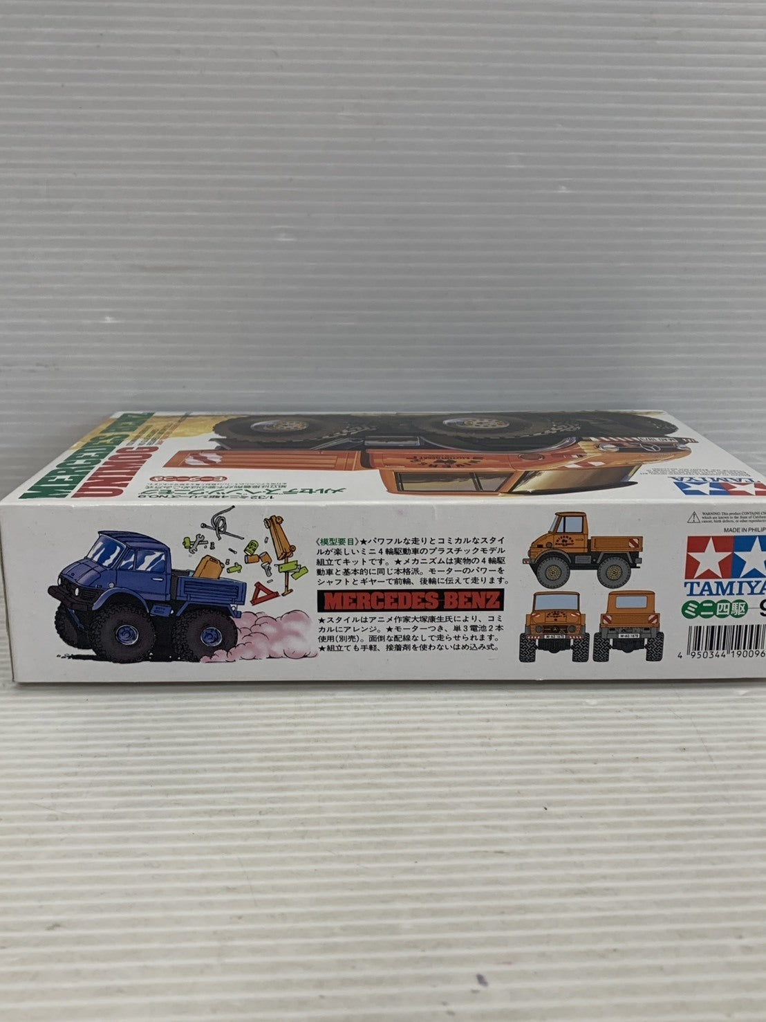 タミヤ 1/32 メルセデス・ベンツ・ウニモグ カープラモ・ミニ四駆