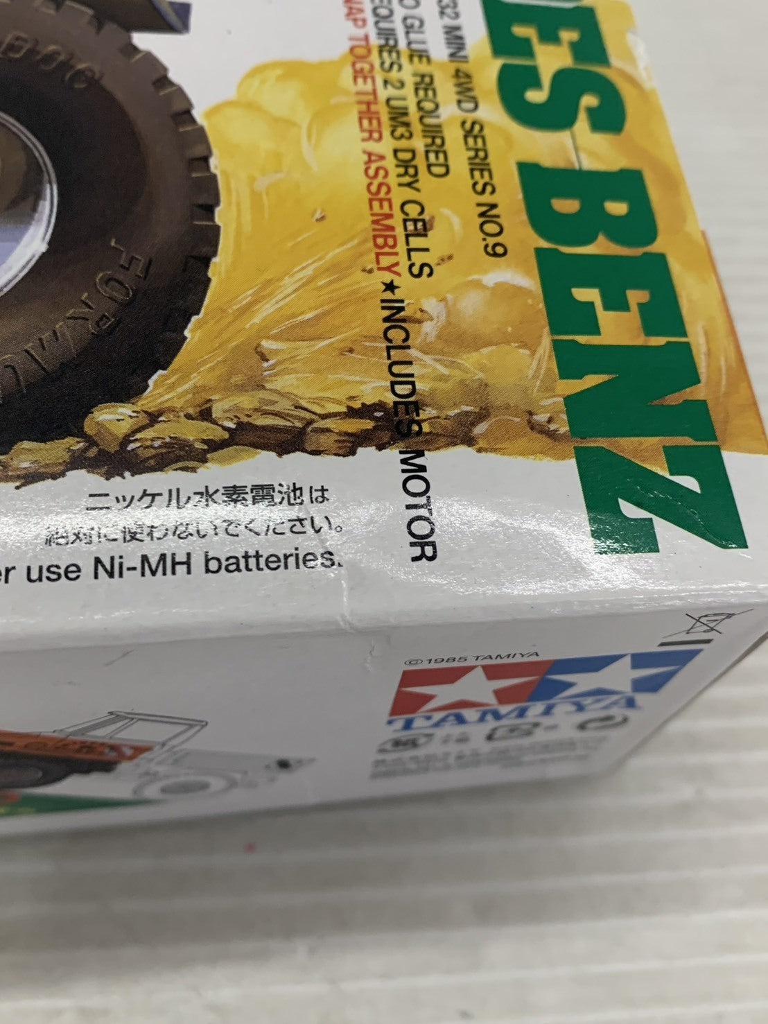 タミヤ 1/32 メルセデス・ベンツ・ウニモグ カープラモ・ミニ四駆