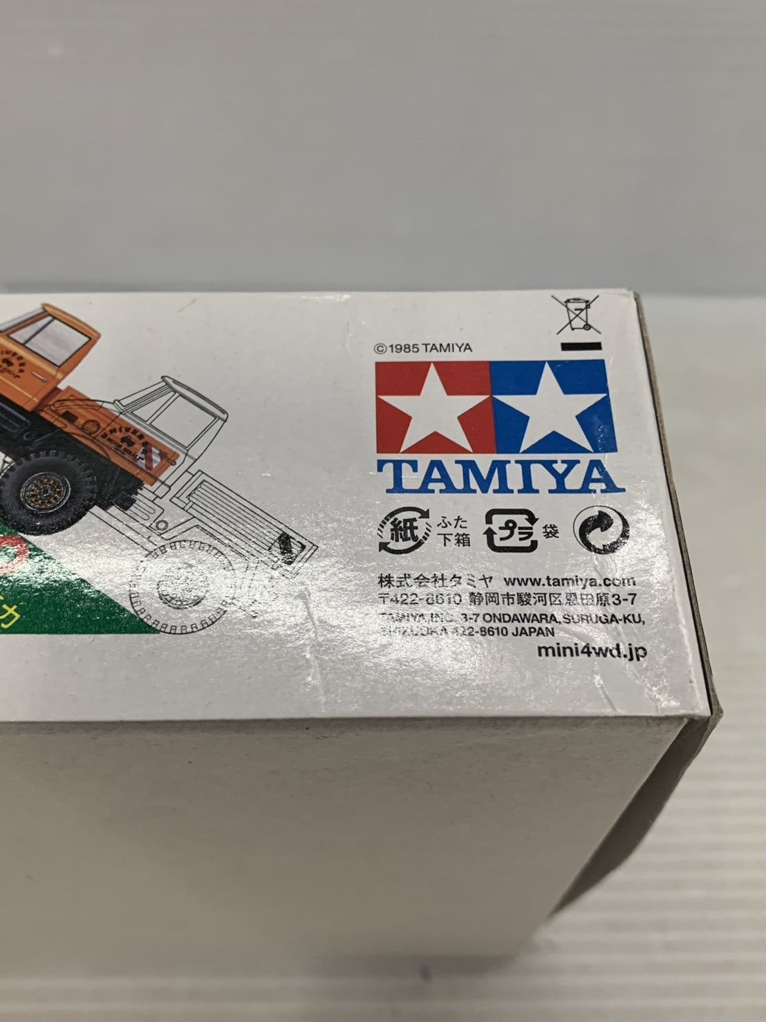 タミヤ 1/32 メルセデス・ベンツ・ウニモグ カープラモ・ミニ四駆