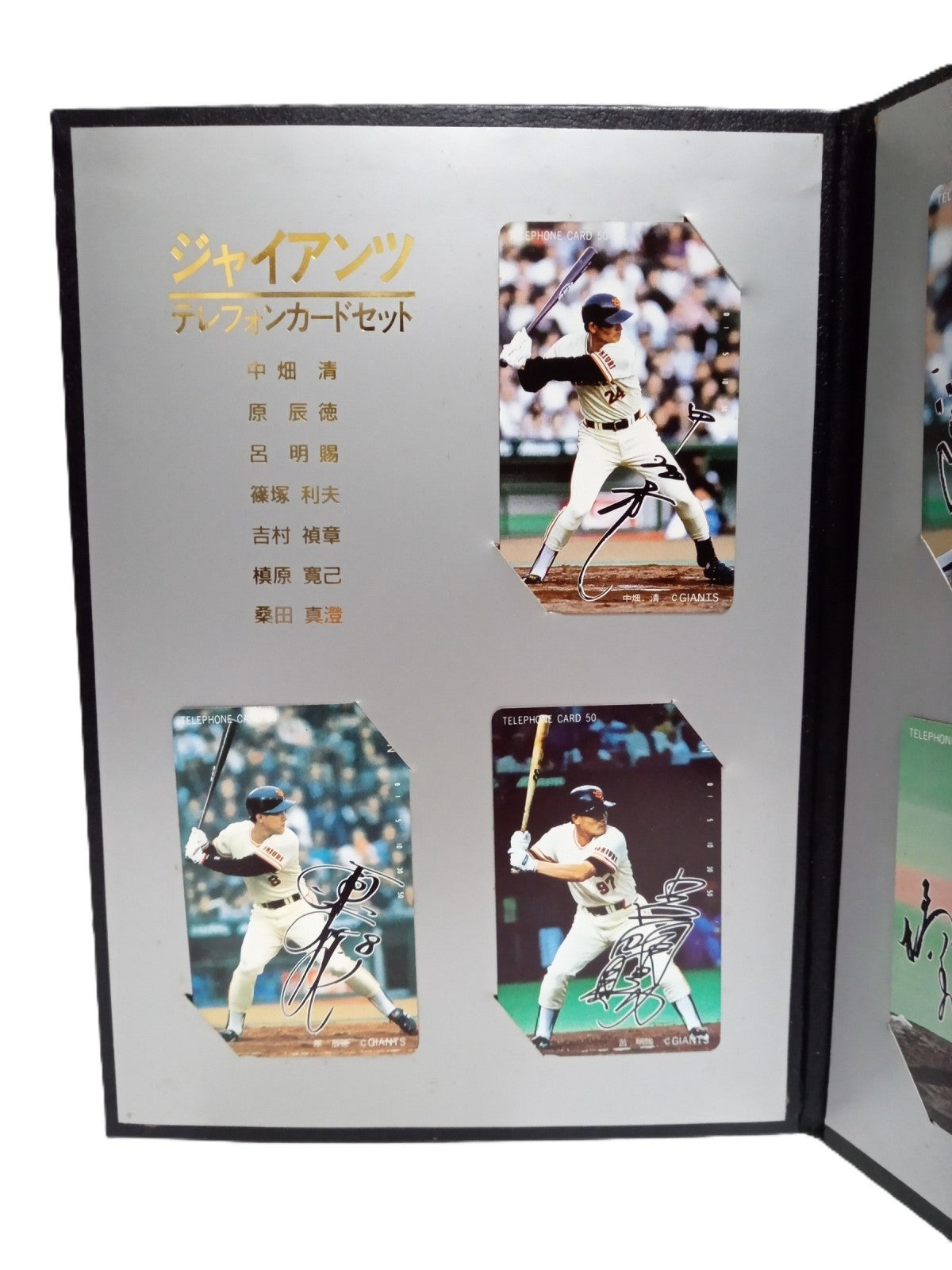 巨人/ジャイアンツ/テレカ/中畑/原/篠塚など 雑貨その他