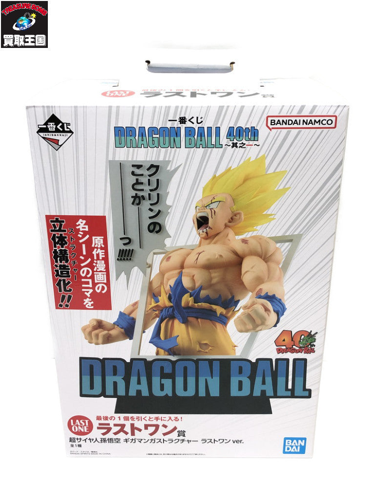 一番くじ ドラゴンボール 40th ラストワン賞 超サイヤ人孫悟空 フィギュア/グッズ