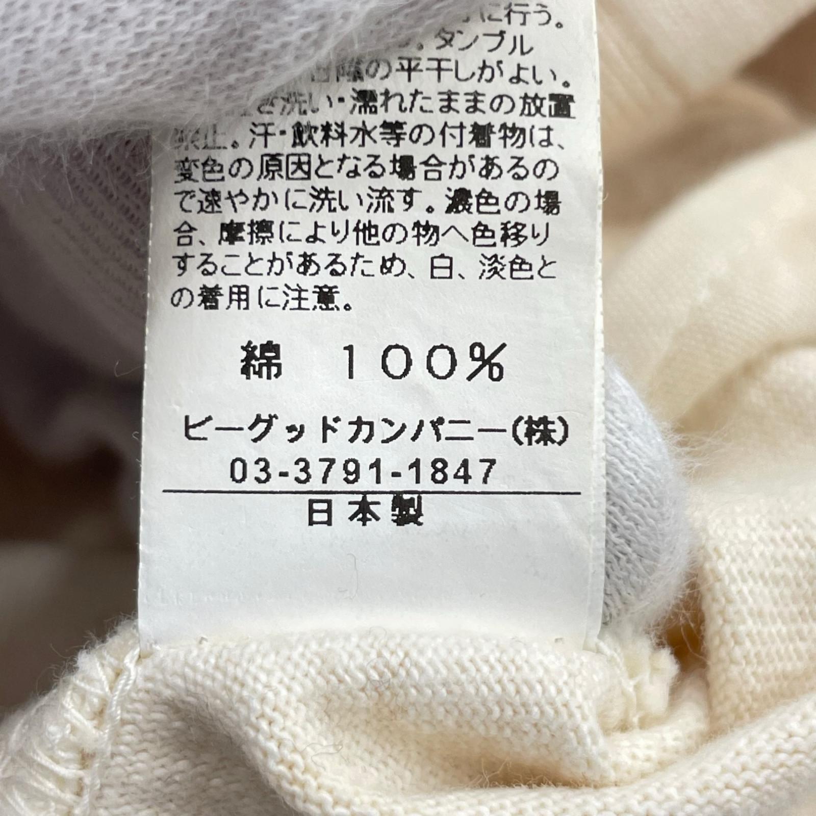 ジャケット GOOD ON ヘビージャージー スタジアム コットン (L) L ホワイト