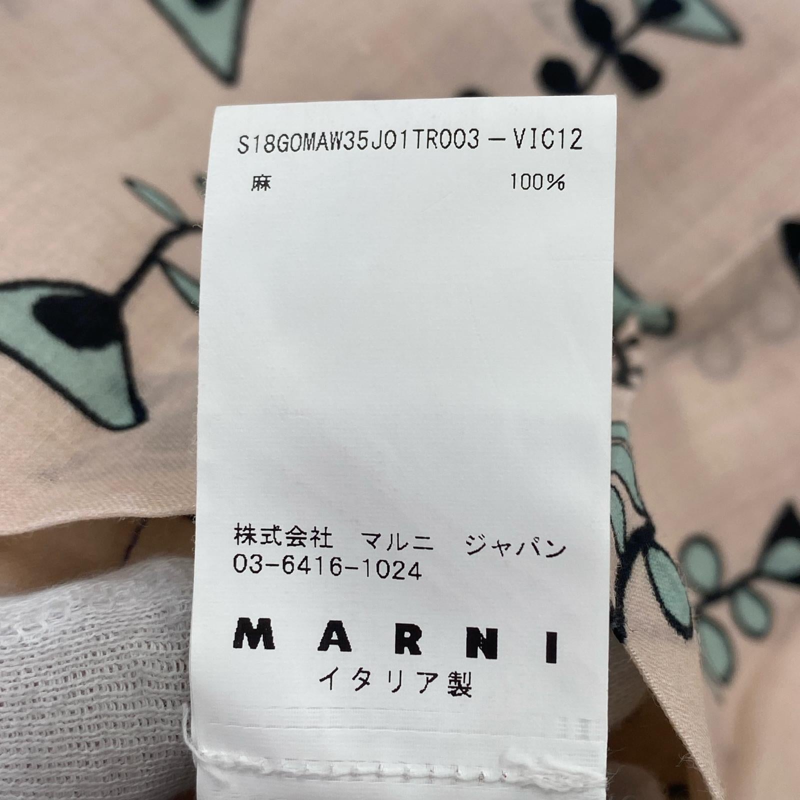 ロングスカート 総柄 ベルテッド 38 ピンク
