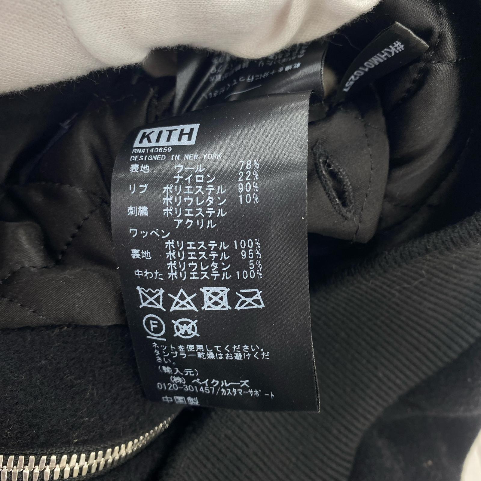 ジャケット 2022AW WOOL COACHES JACKET KITH ブラック