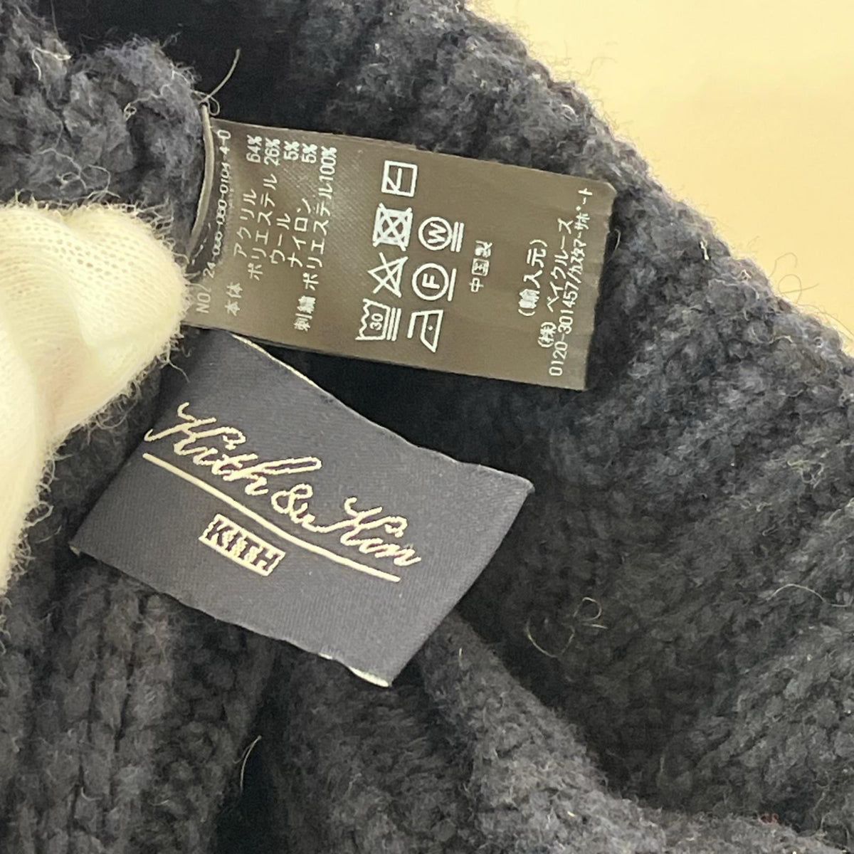 ニットキャップ チェーンステッチ KITHMAS BEANIE