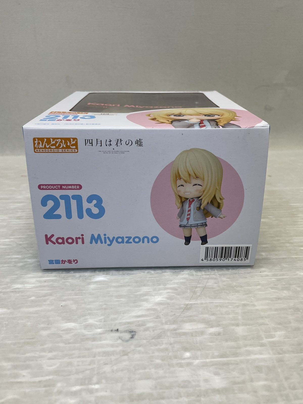 ねんどろいど 宮園かをり 四月は君の嘘 フィギュア/グッズ