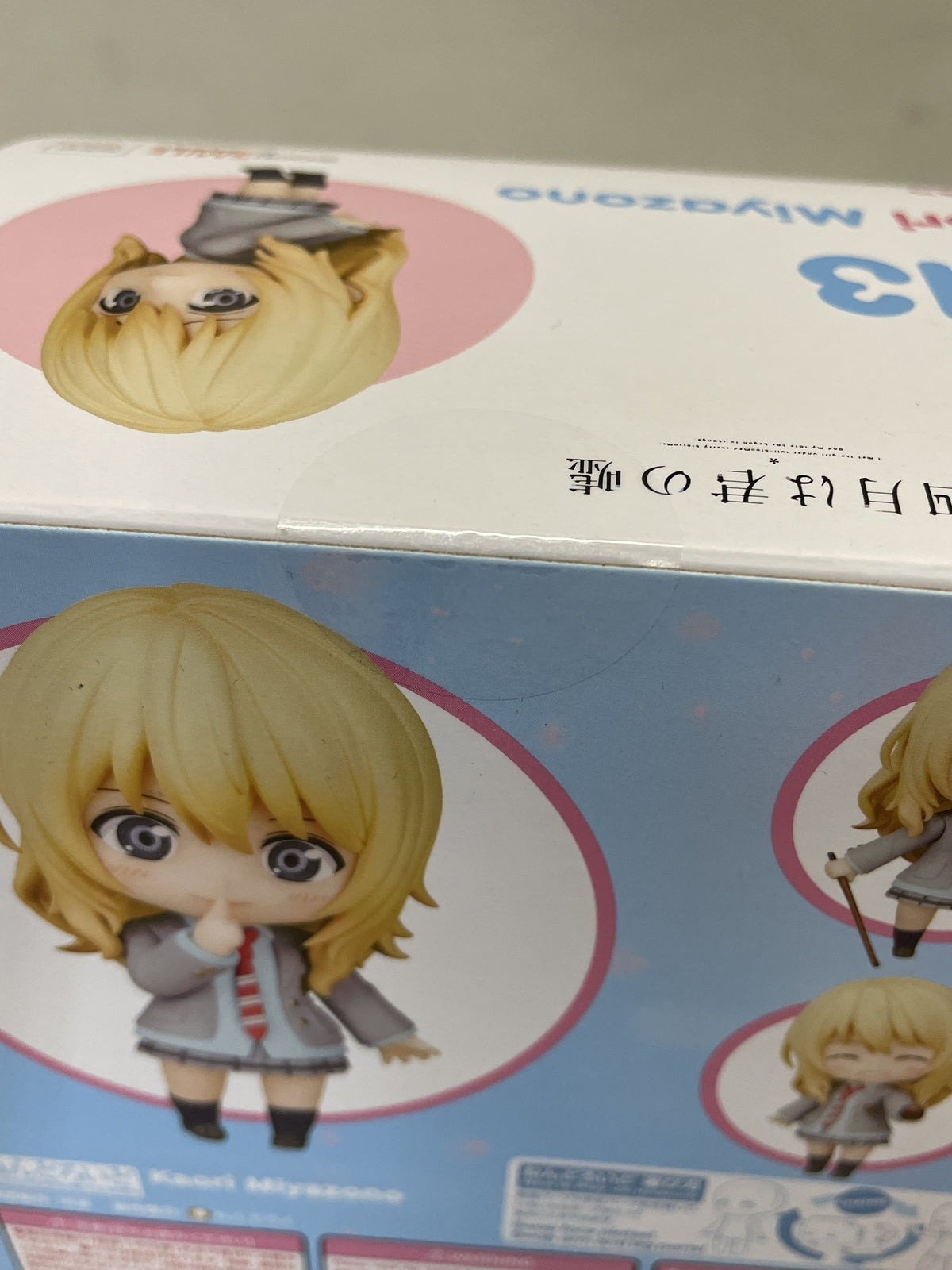 ねんどろいど 宮園かをり 四月は君の嘘 フィギュア/グッズ