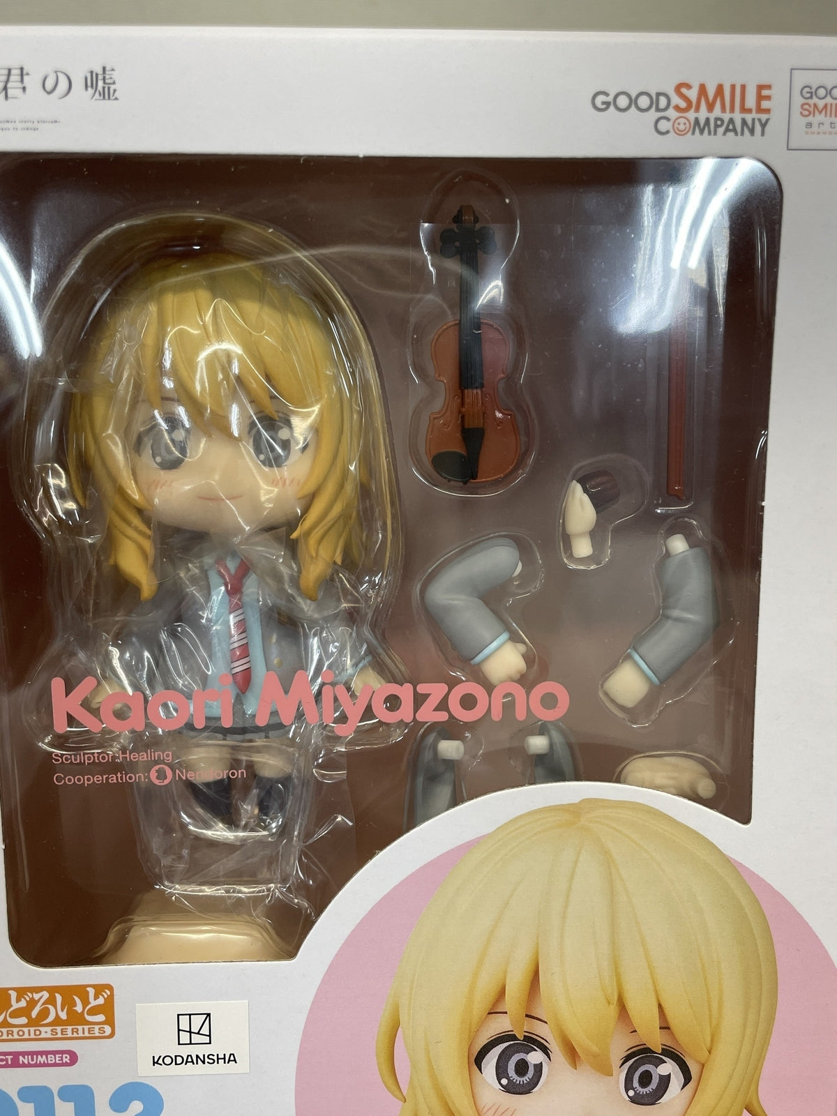 ねんどろいど 宮園かをり 四月は君の嘘 フィギュア/グッズ