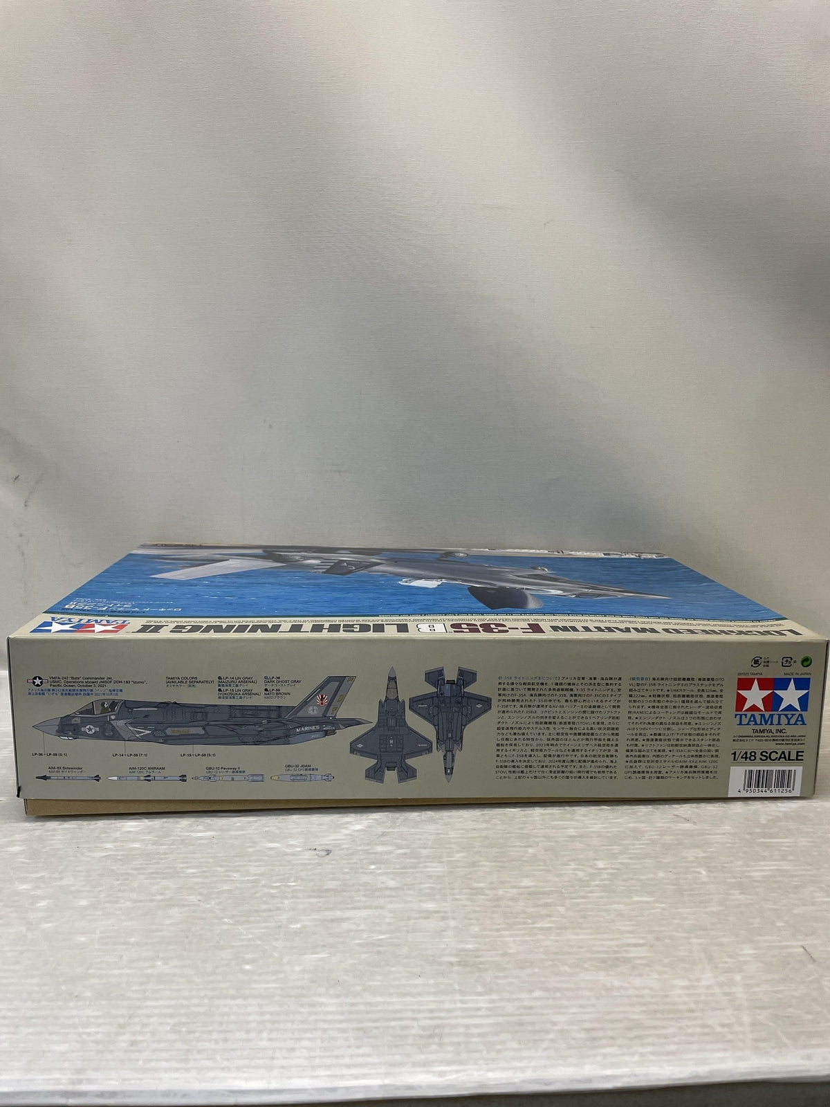 タミヤ 1/48 ロッキード マーチン F-35B ライトニングII ミリタリープラモ