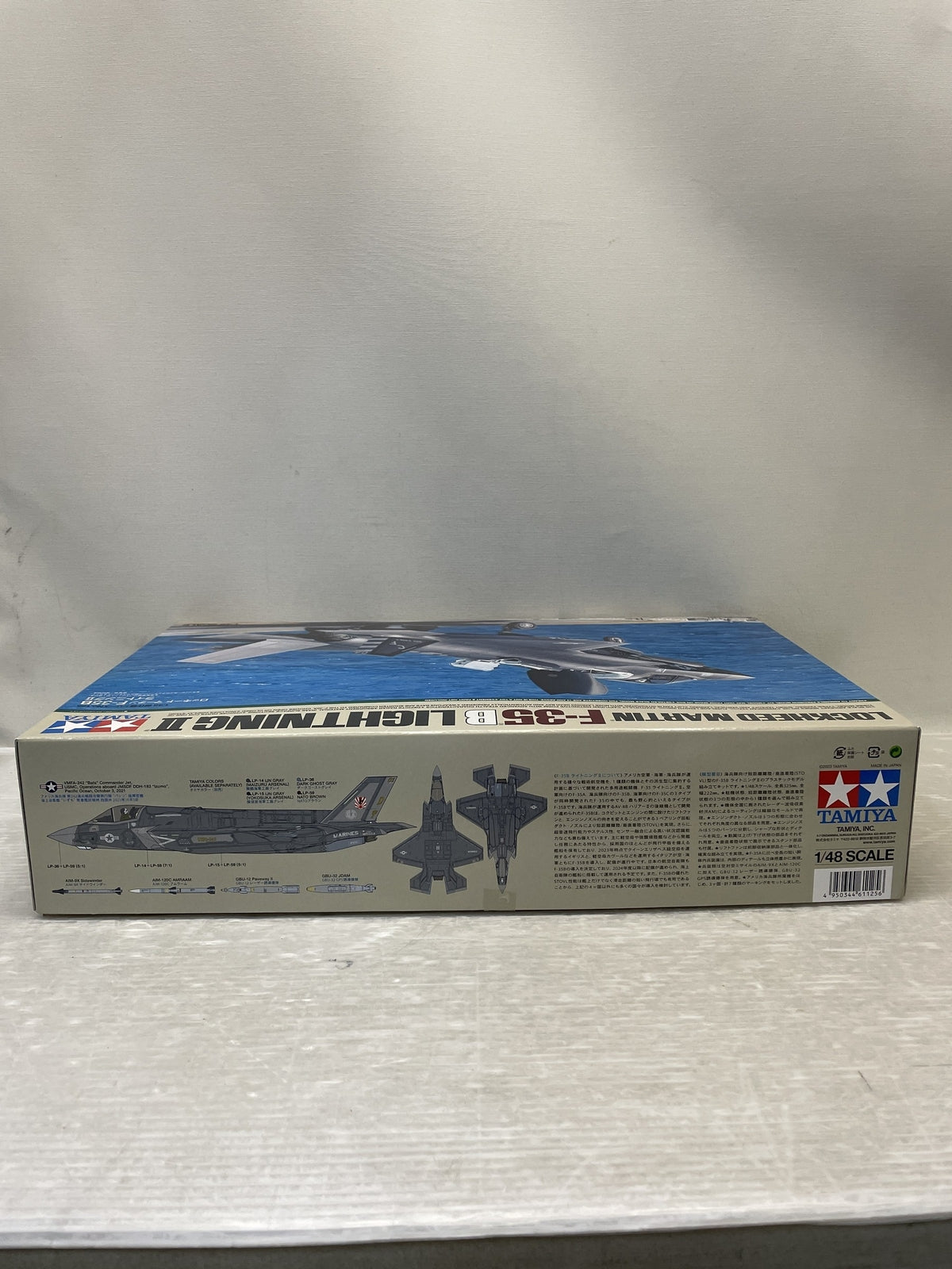 タミヤ 1/48 ロッキード マーチン F-35B ライトニングII ミリタリープラモ