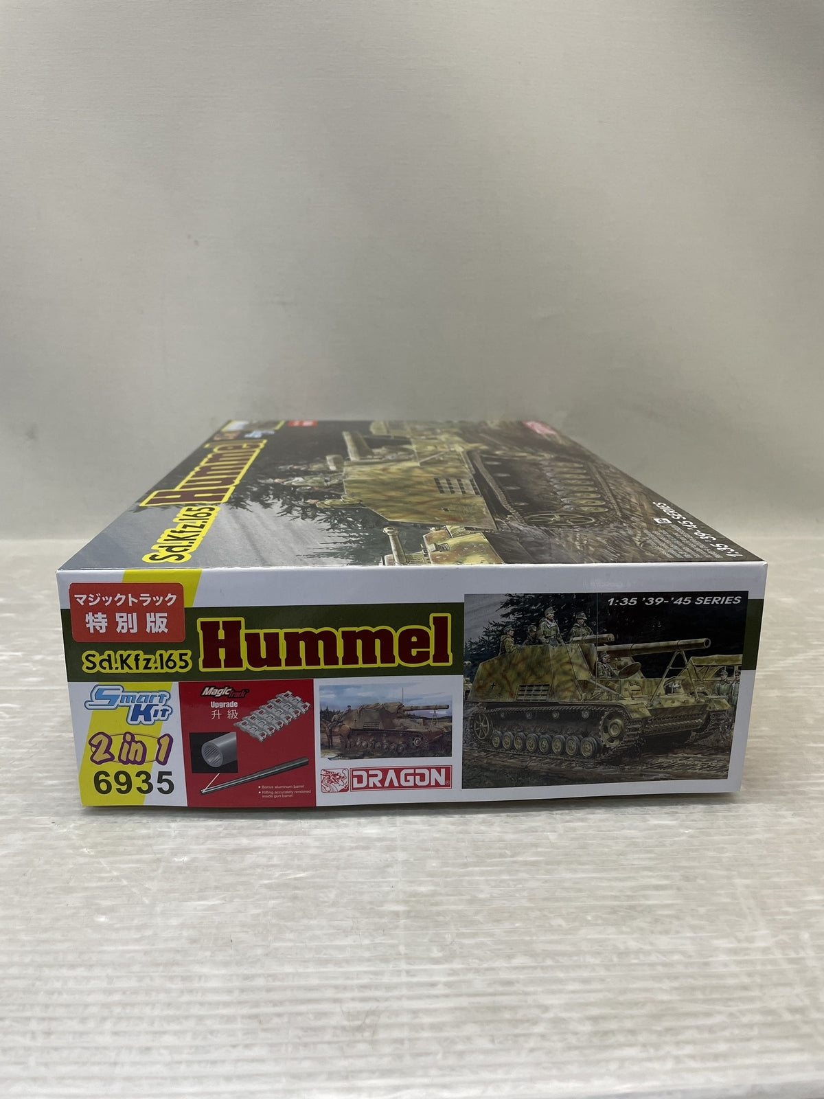 1/35 WW.II ドイツ軍 Sd.Kfz.165 フンメル初期生産型 ミリタリープラモ
