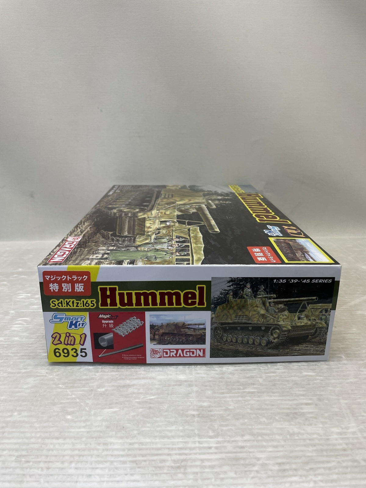 1/35 WW.II ドイツ軍 Sd.Kfz.165 フンメル初期生産型 ミリタリープラモ