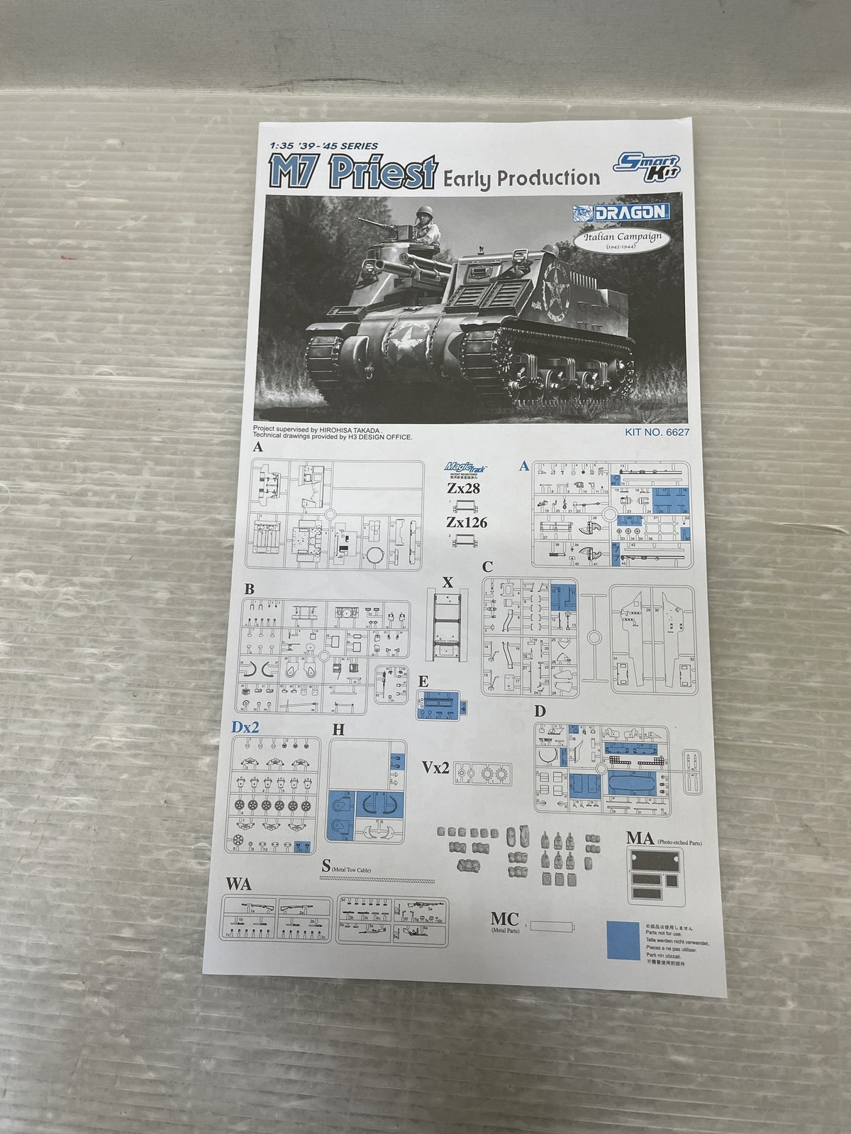 1/35 WW.II アメリカ陸軍 M7プリースト 自走砲 初期生産型 ミリタリープラモ
