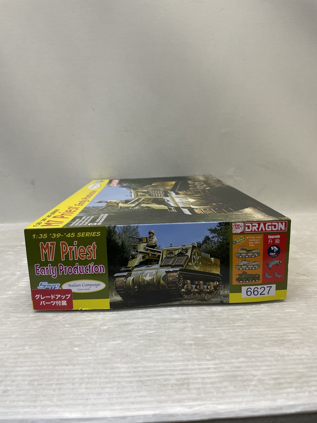 1/35 WW.II アメリカ陸軍 M7プリースト 自走砲 初期生産型 ミリタリープラモ