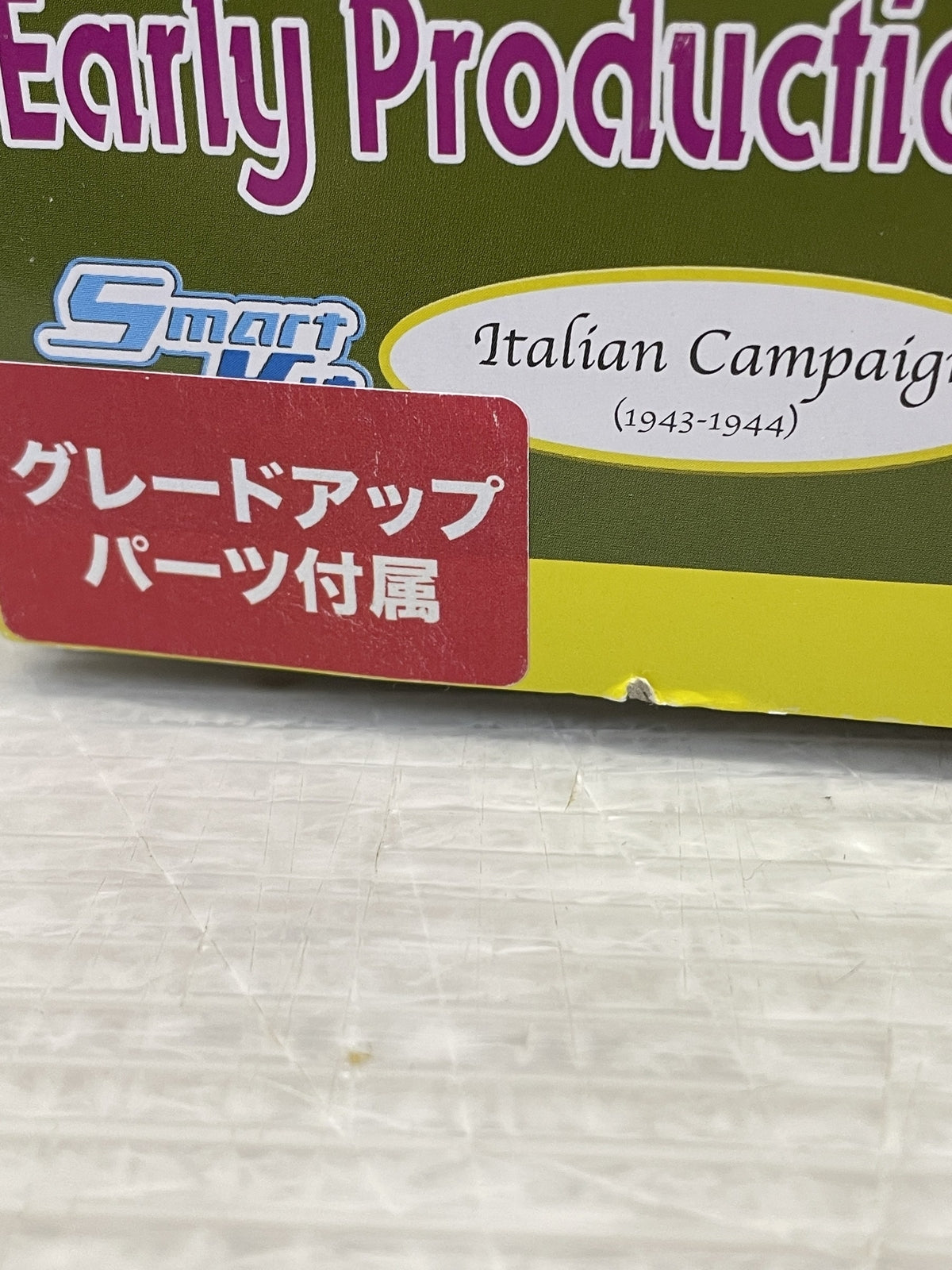 1/35 WW.II アメリカ陸軍 M7プリースト 自走砲 初期生産型 ミリタリープラモ