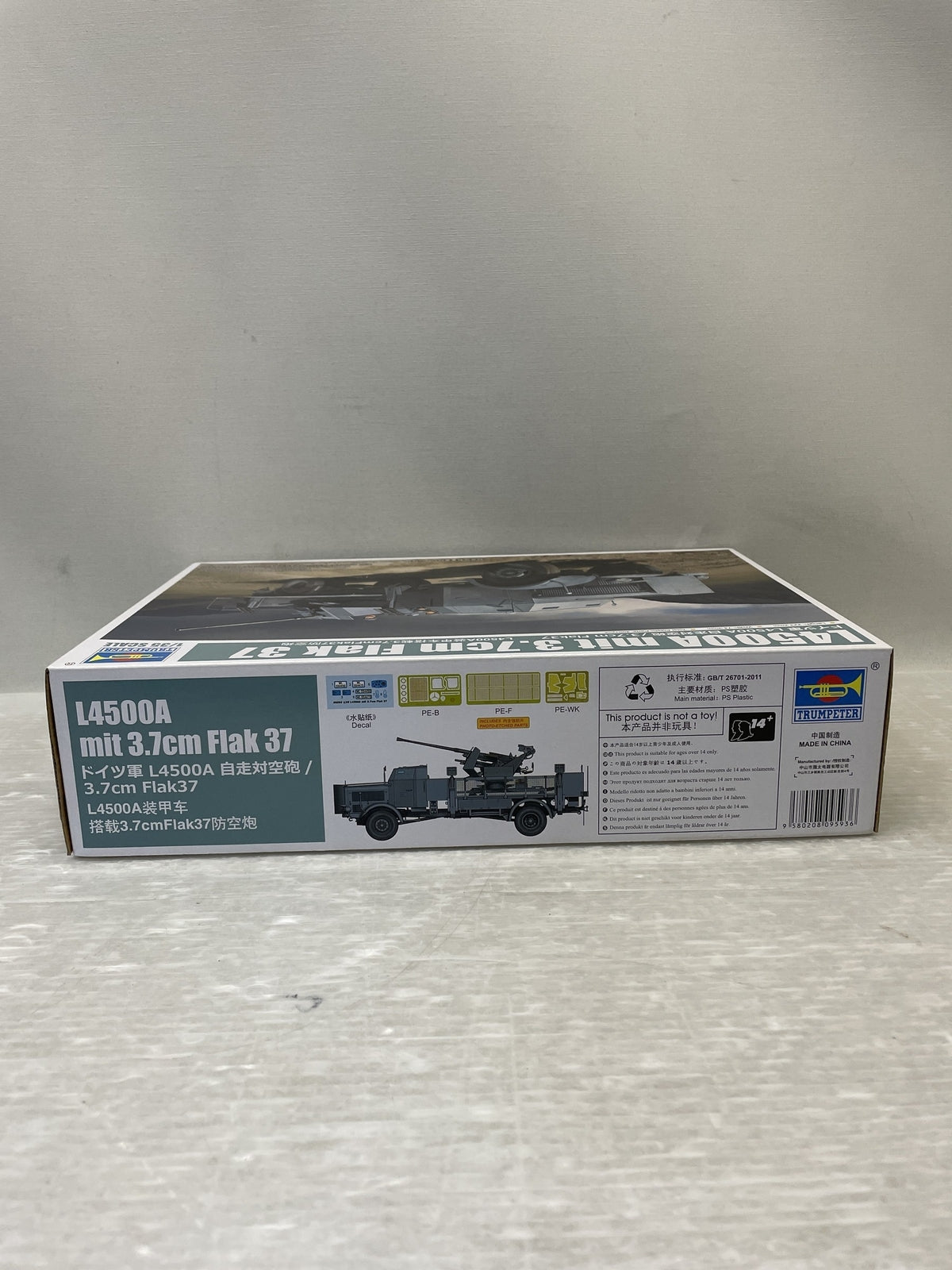 1/35 ドイツ軍 L4500A 自走対空砲/3.7cm Flak37 ミリタリープラモ