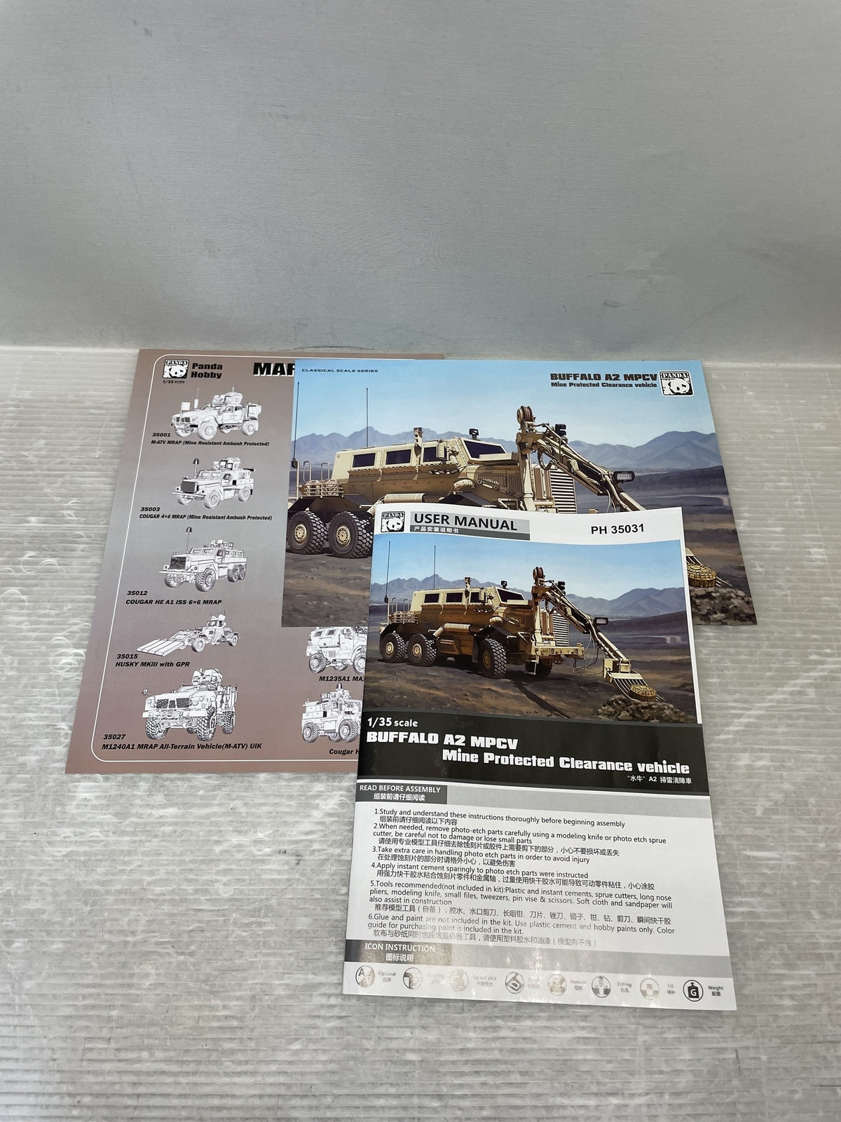 1/35 バッファロー A2 MPCV 地雷除去車 ミリタリープラモ