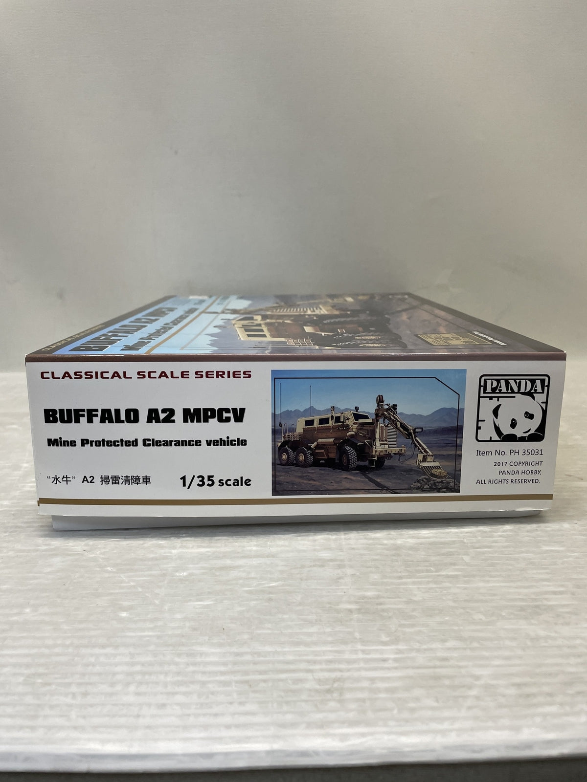 1/35 バッファロー A2 MPCV 地雷除去車 ミリタリープラモ